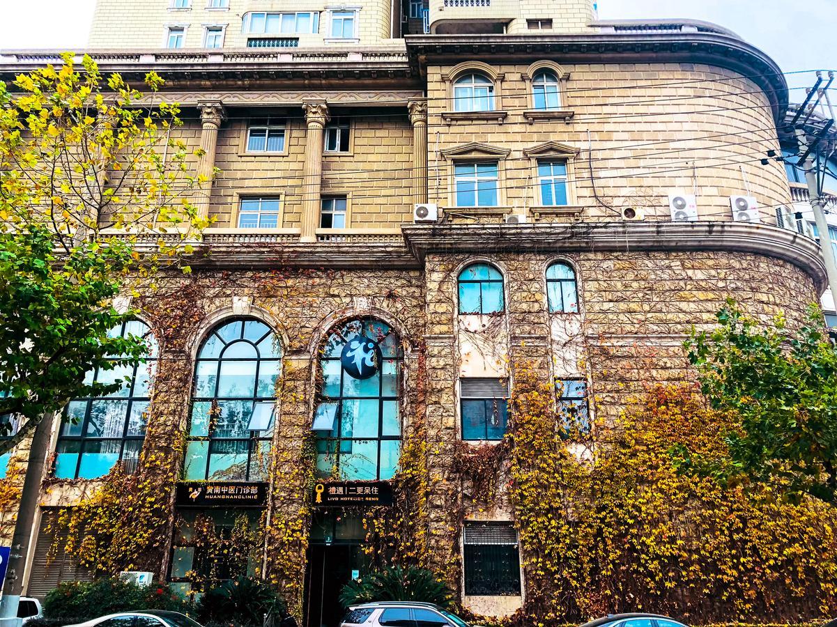 Shanghai Xintiandi Former French Historical Area Hotel Exterior foto